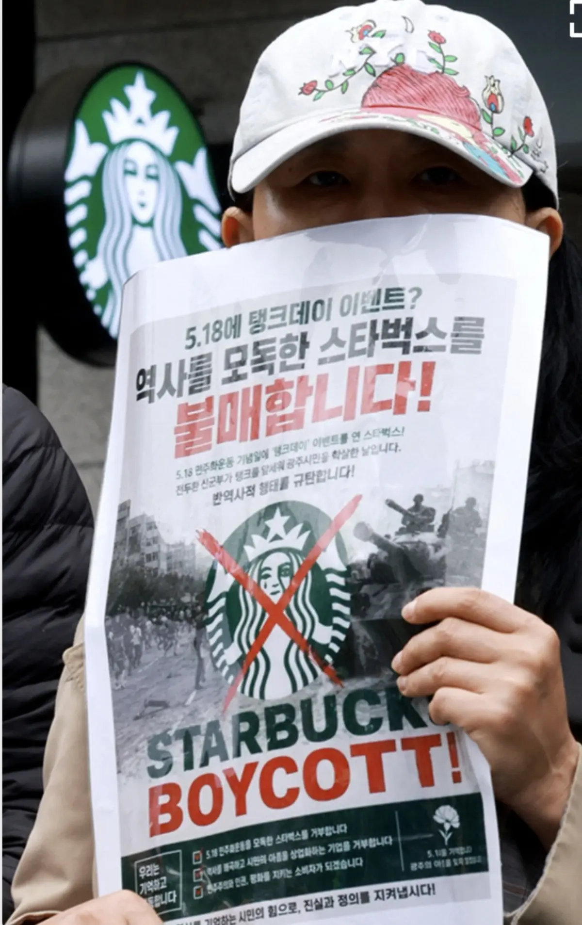 Starbucks, коммуникация и танк | Сетка — социальная сеть от hh.ru