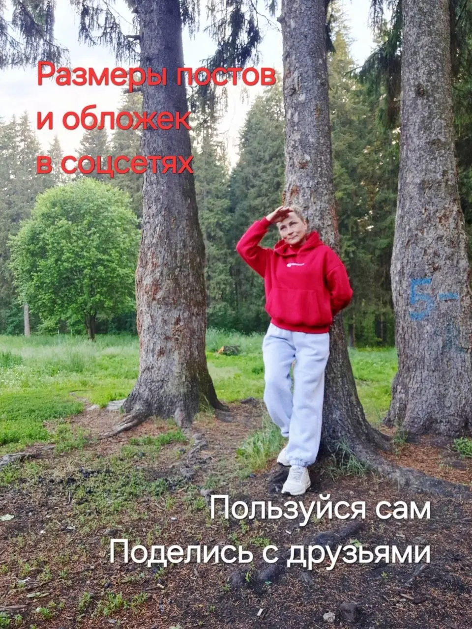 Ещё вот полезняшка вам для продуктивной новой недели) | Сетка — социальная сеть от hh.ru