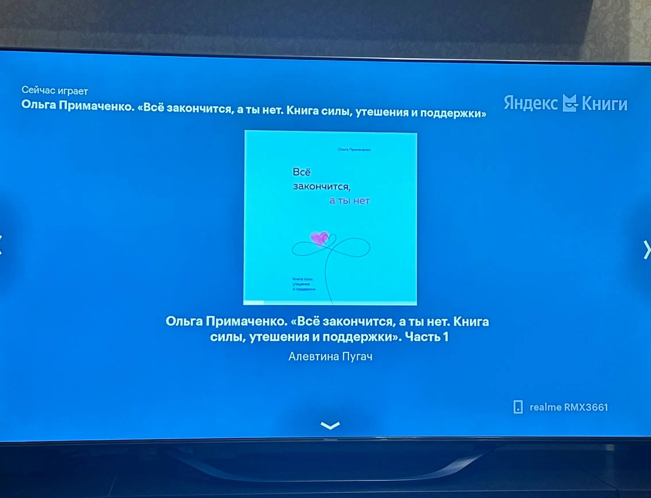 Вчера вернулись с дачи, успела поработать за пк- сделала анализ конкурентов для клиента | Сетка — социальная сеть от hh.ru