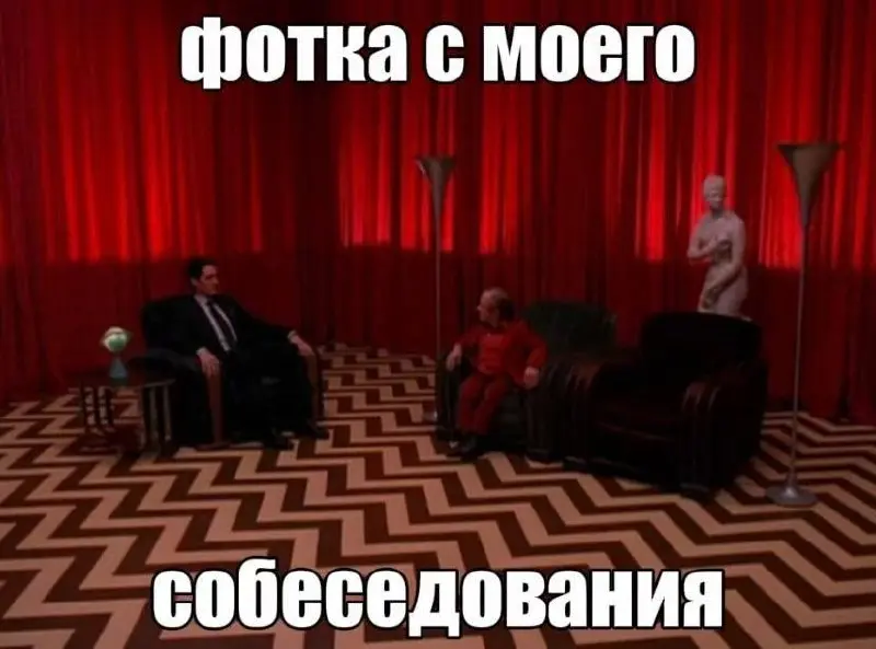 Нежного пробуждения, трудяги😐
До пятницы всего четыре дня✌ Улыбаемся и пашем!
@netwrkresume | Сетка — социальная сеть от hh.ru