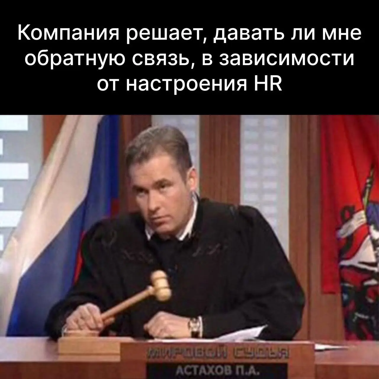 Нежного пробуждения, трудяги😐
До пятницы всего четыре дня✌ Улыбаемся и пашем!
@netwrkresume | Сетка — социальная сеть от hh.ru
