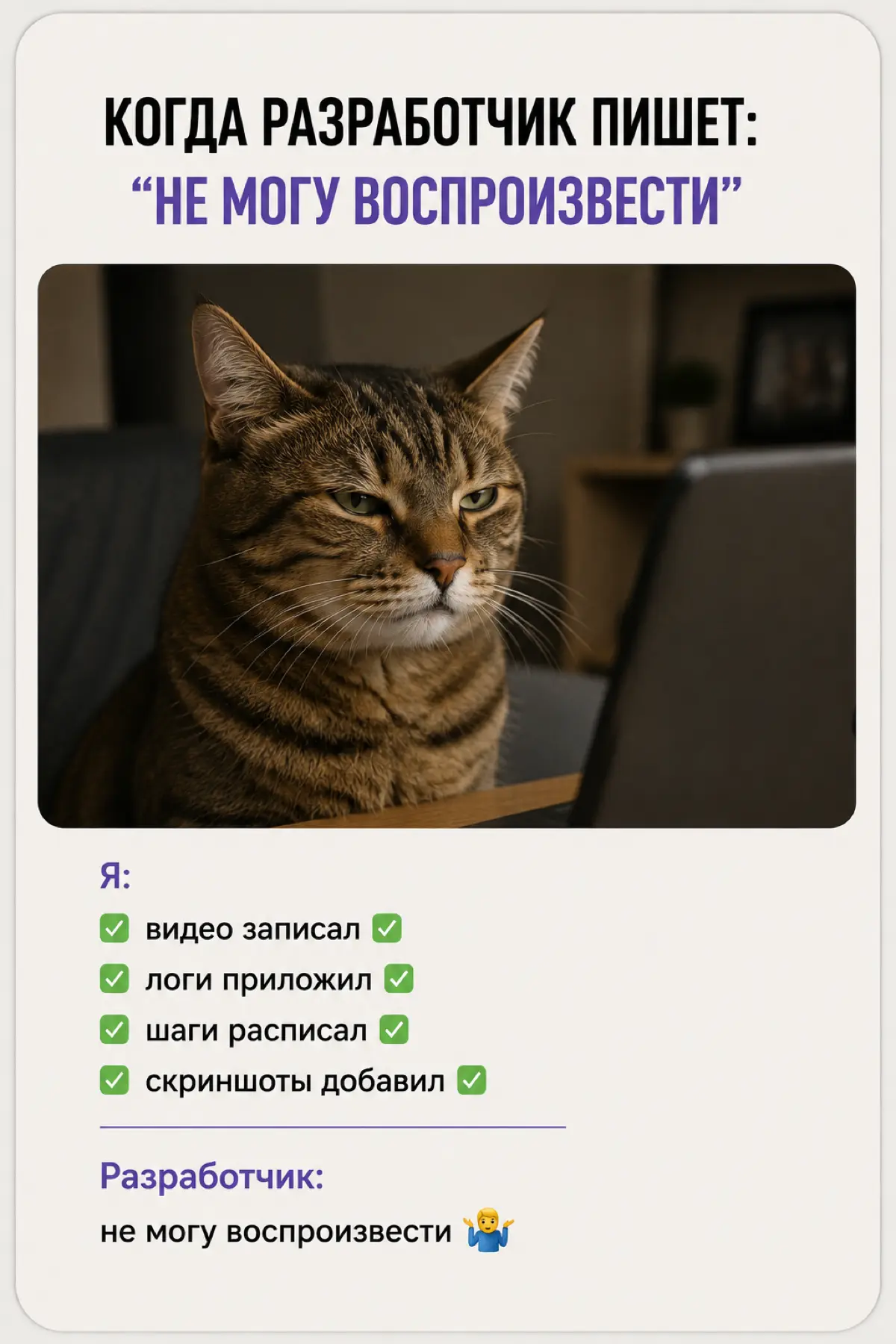 Привет!
Веду канал, где собираю материалы для тестировщиков — обучалки, полезные инструменты. В общем, всё, что самим в работе заходит.
Вот ссылка, если хочешь глянуть:
https://t | Сетка — социальная сеть от hh.ru