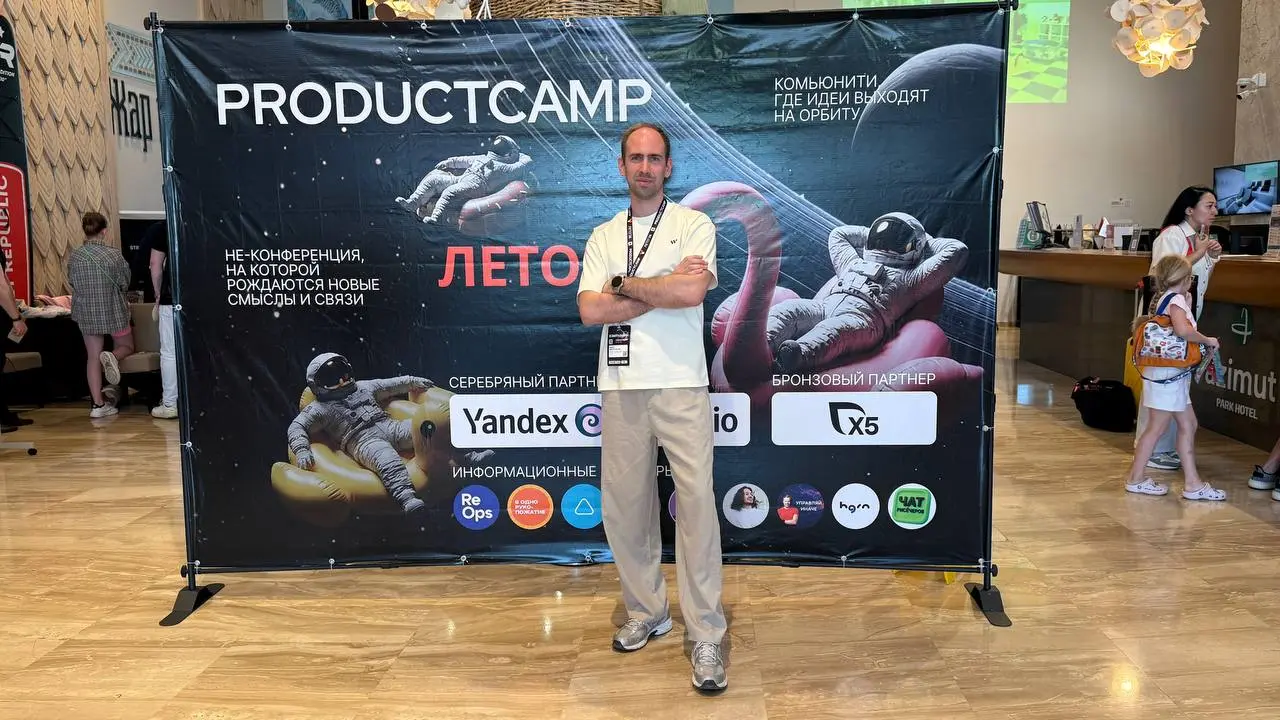 Итоги Product Camp Лето 2026 | Сетка — социальная сеть от hh.ru