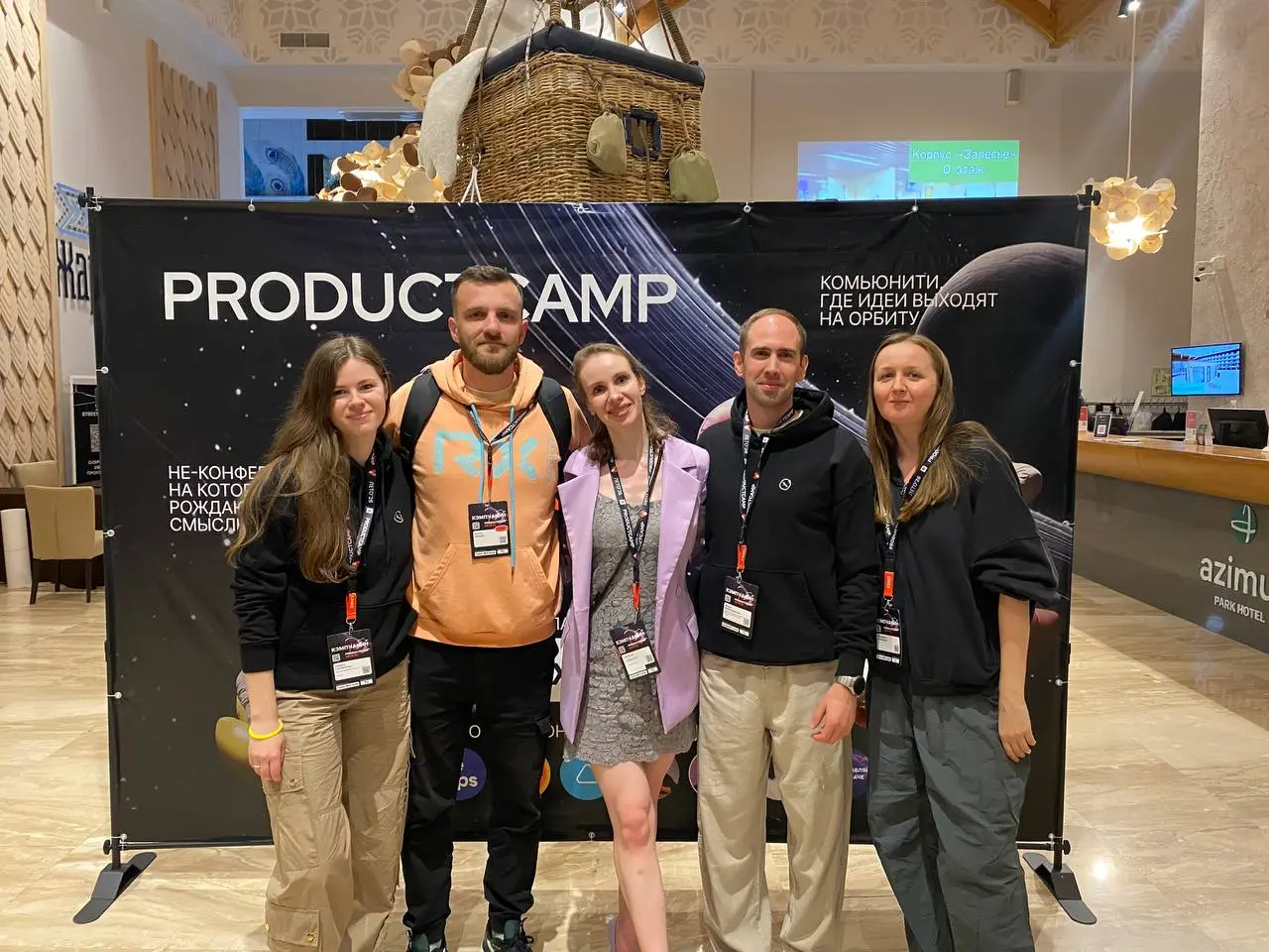 Итоги Product Camp Лето 2026 | Сетка — социальная сеть от hh.ru