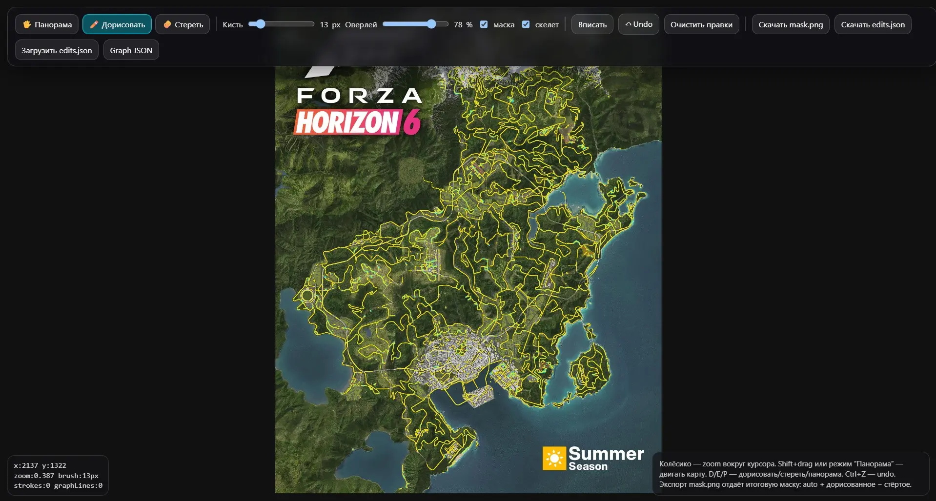 Разработать навигатор для игры? Смотрите! (часть 3.3) | Сетка — социальная сеть от hh.ru