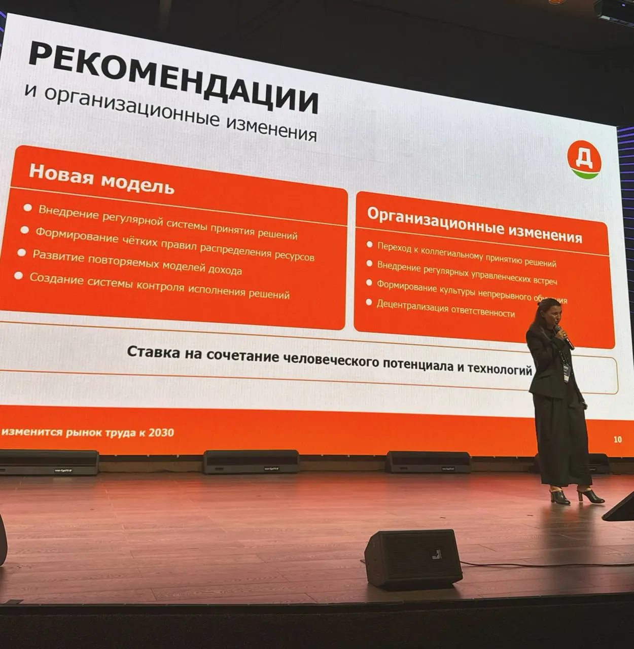 А мы завершаем цикл постов с TECH WEEK 2026! Собрали все самое интересное про команду, технологии и автоматизацию | Сетка — социальная сеть от hh.ru