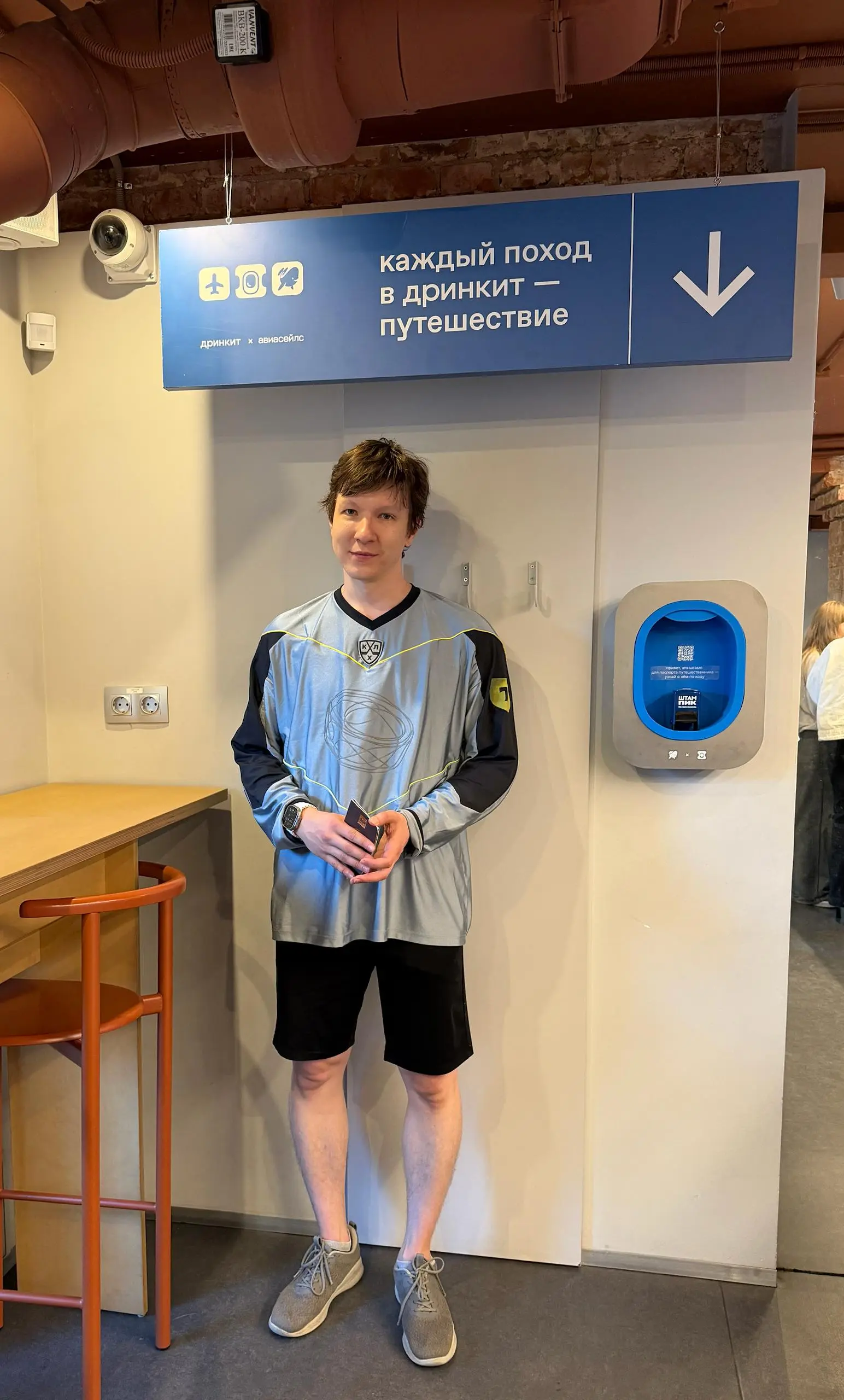 ⚡⚡⚡ Москвичей обделили
На днях авиасейлс запустили коллабу с Дринкит. Я люблю Дринкит и как бизнес-модель и как продукт, а как пользователь часто забегаю за какао с малиновой посыпкой или бамблом | Сетка — социальная сеть от hh.ru