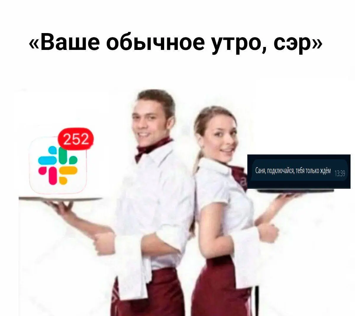 Доброе утро? Всем хорошей рабочей недели 🤩 | Сетка — социальная сеть от hh.ru