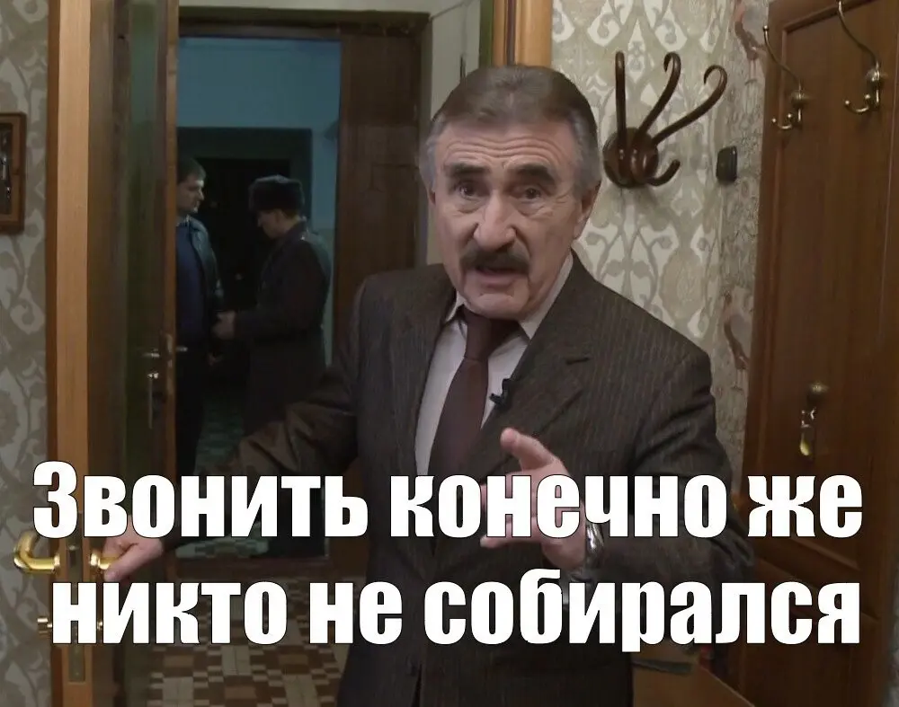 Мы Вам перезвоним 2.0. Или почему не отвечает HR? | Сетка — социальная сеть от hh.ru