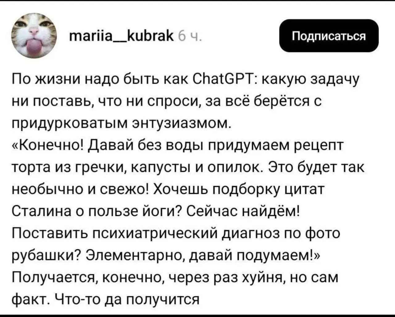 Понедельник начинаем с присланного Артемом Б жизненного совета😄
#несерьезное | Сетка — социальная сеть от hh.ru