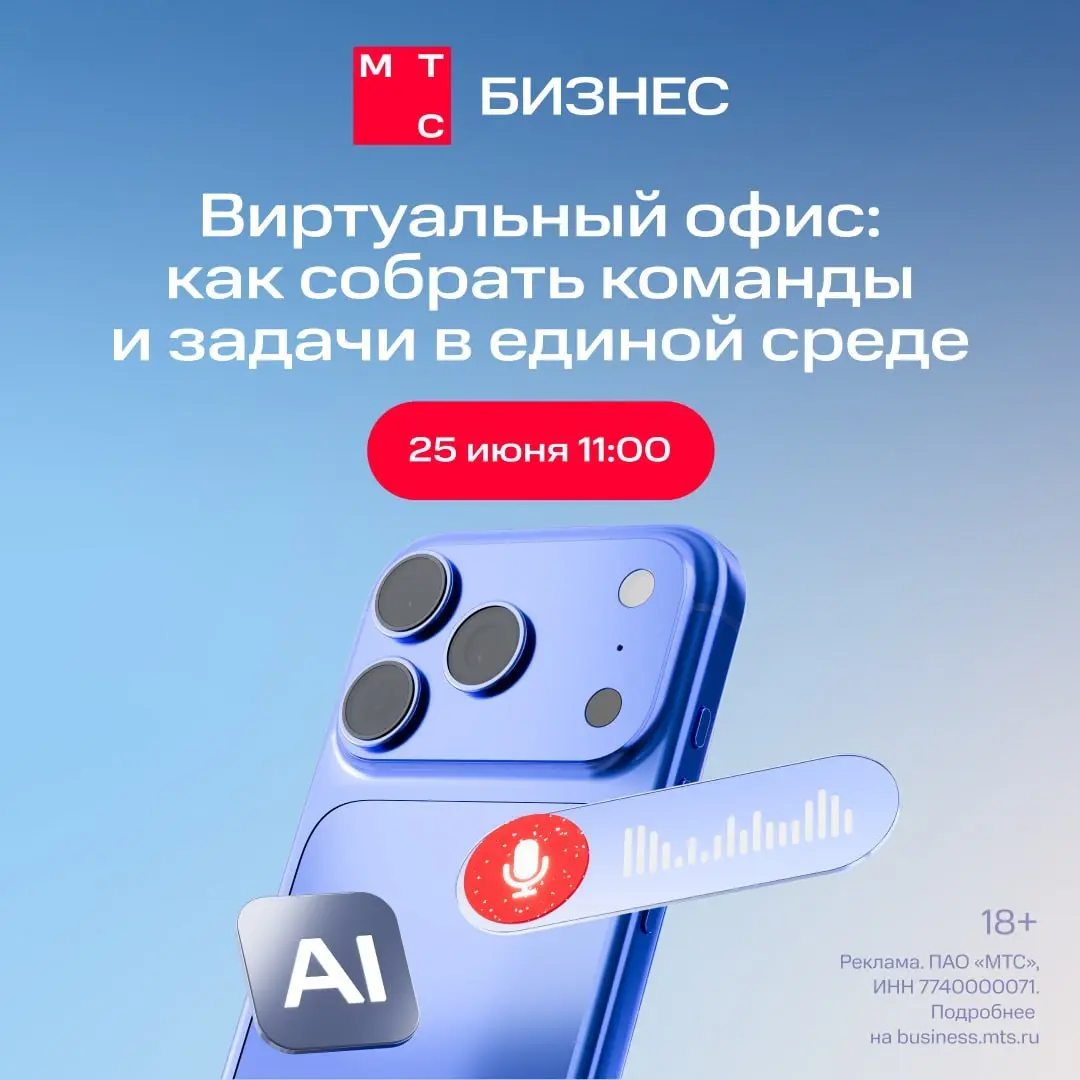 Мобильные звонки, чаты, онлайн-встречи — как ничего не потерять?
Команда каждый день общается с клиентами и между собой: в мобильных звонках, чатах и онлайн-встречах | Сетка — социальная сеть от hh.ru