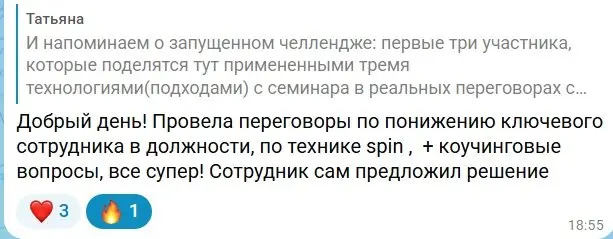 Бизнес‑тренеры: шарлатаны или эксперты? Разбираемся на личном опыте
Мой муж, на минуточку, адвокат, искренне считает бизнес‑тренеров шарлатанами и «инфоцыганами» | Сетка — социальная сеть от hh.ru