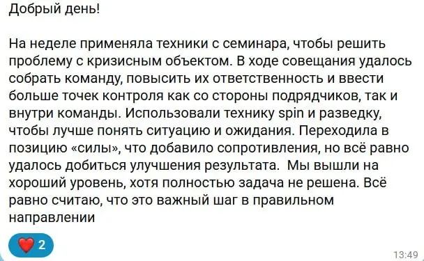 Бизнес‑тренеры: шарлатаны или эксперты? Разбираемся на личном опыте
Мой муж, на минуточку, адвокат, искренне считает бизнес‑тренеров шарлатанами и «инфоцыганами» | Сетка — социальная сеть от hh.ru