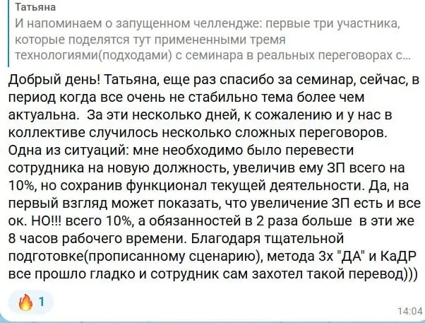 Бизнес‑тренеры: шарлатаны или эксперты? Разбираемся на личном опыте
Мой муж, на минуточку, адвокат, искренне считает бизнес‑тренеров шарлатанами и «инфоцыганами» | Сетка — социальная сеть от hh.ru