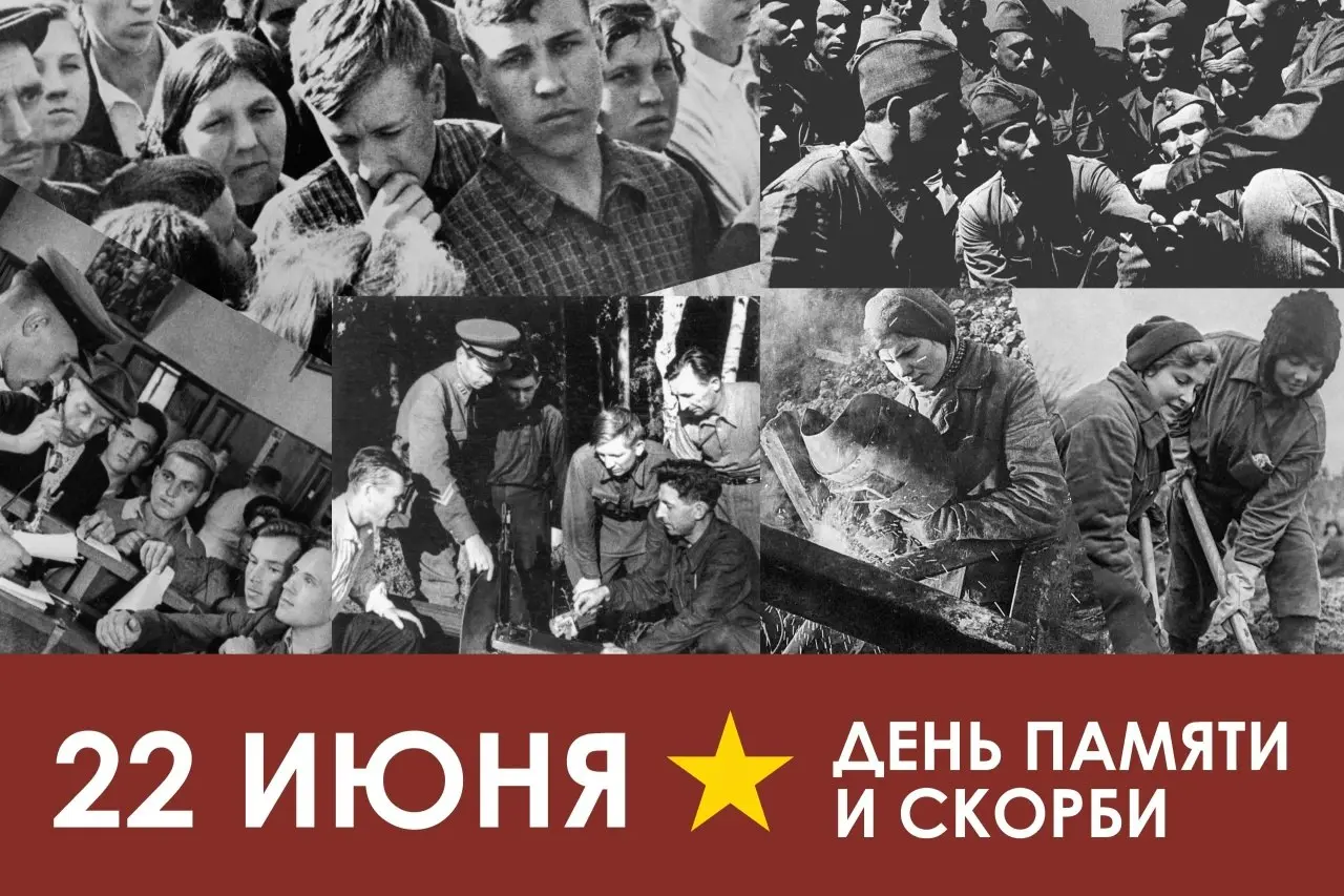 Дорогие ветераны Великой Отечественной войны и жители Москвы!
85 лет назад — 22 июня 1941 года — гитлеровская Германия вероломно напала на Советский Союз | Сетка — социальная сеть от hh.ru