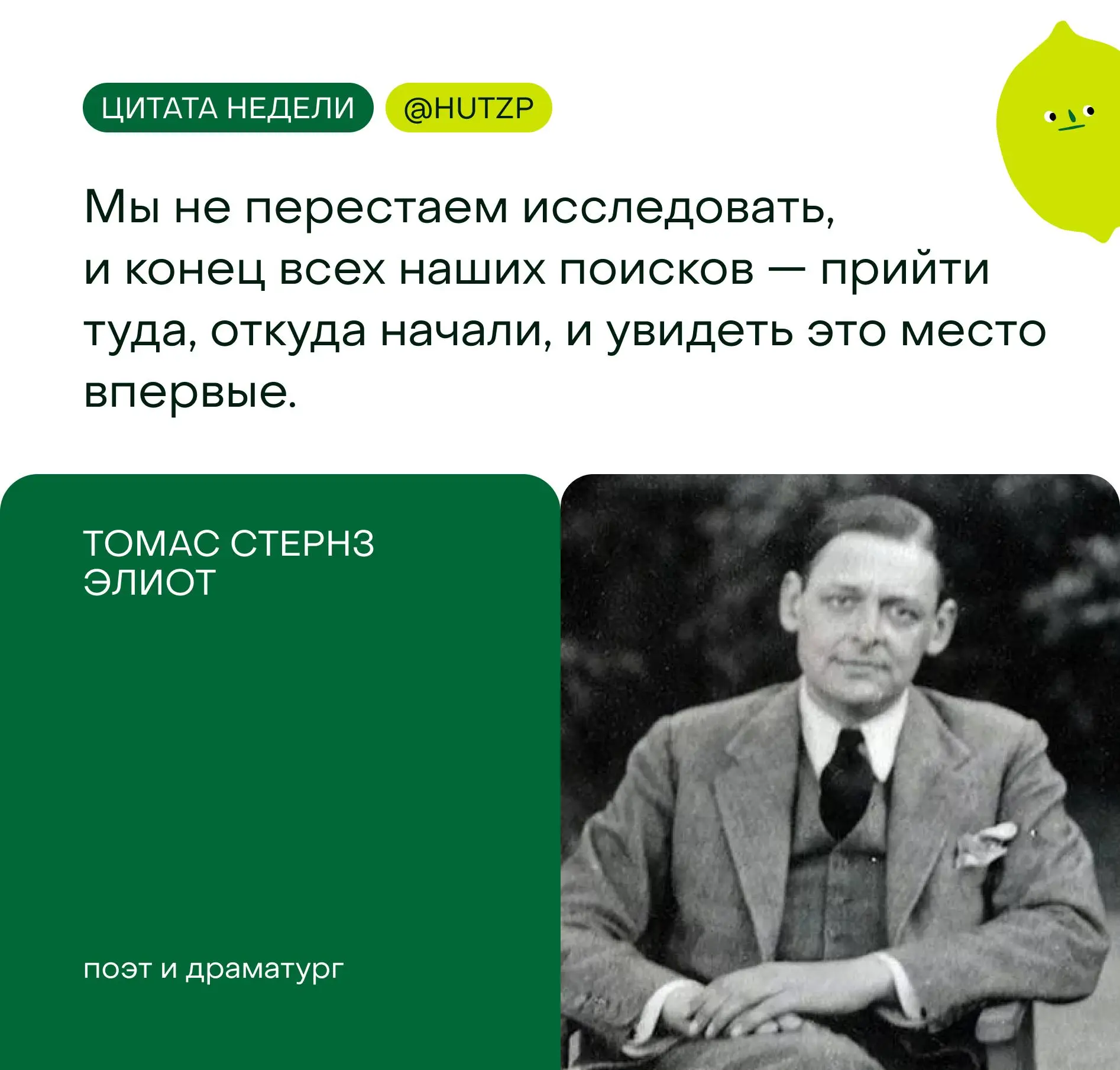 Желаю всем когда-нибудь это чувство испытать! | Сетка — социальная сеть от hh.ru