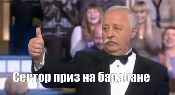 Шанс: или почему я уговариваю команду на посмотрите«ЕЩЕ РАЗ» | Сетка — социальная сеть от hh.ru