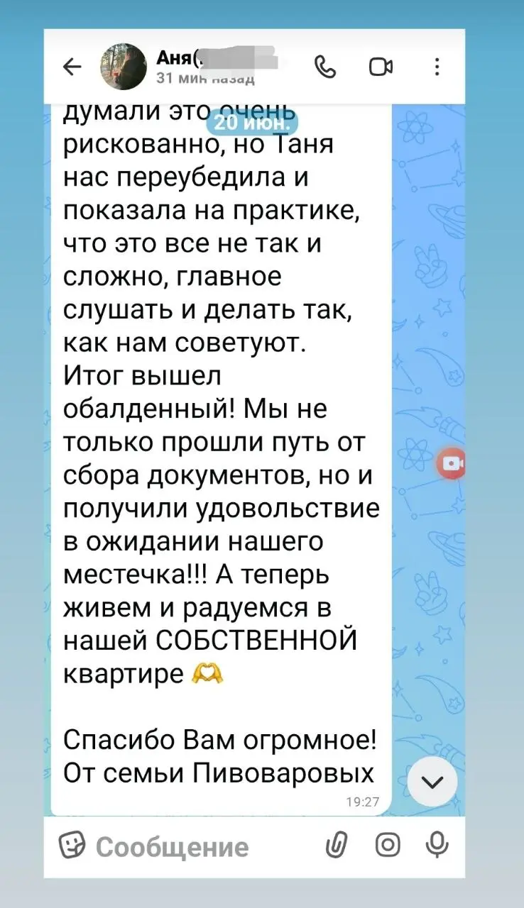Когда утро начинается с таких 👆 сообщений, хочется еще быстрее, больше и дальше двигаться!
.
Что бы вы все, все получали такие 👆крутые результаты и впечатления! | Сетка — социальная сеть от hh.ru