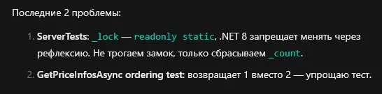 TDD во всей красе | Сетка — социальная сеть от hh.ru