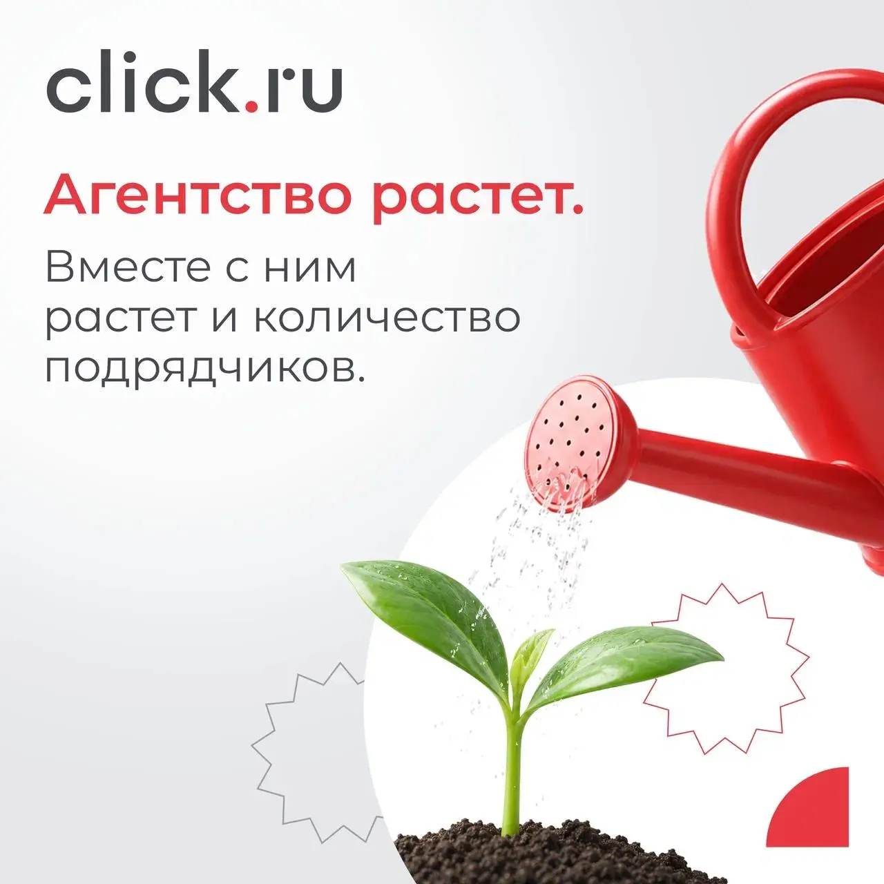 😒Агентство растет, а вместе с ним растет и количество подрядчиков.
Сначала это один дизайнер и копирайтер. Потом появляются таргетологи, разработчики, монтажеры, SMM-специалисты | Сетка — социальная сеть от hh.ru