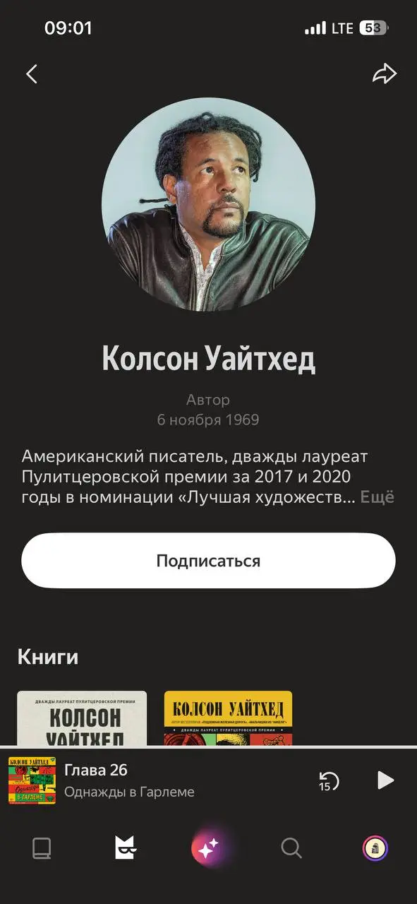 «Однажды в Гарлеме»
Моя первая книга про гангстеров США 60х
Главный герой прям понравился: негр, отпрыск уголовника, который изо всех сил старается вести законопослушную жизнь предпринимателя, но гены... | Сетка — социальная сеть от hh.ru