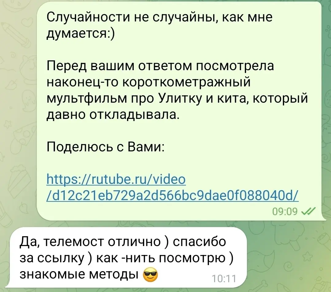 Когда ты от всей души написала, а тебя заподозрили в методе продаж 😢
Что ж, вот она - побочка личного бренда и восприятия Алёна Мельник = продажи | Сетка — социальная сеть от hh.ru