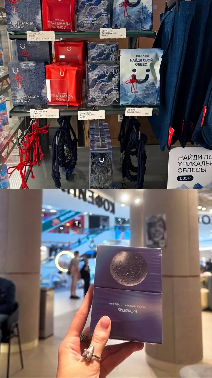 Кофейня Ü
м Войковская
трц Метрополис, 2 этаж
https://yandex.ru/maps/org/kofeynya/23719381126?si=coffeezoro
Латте Ириска 0,3 - 480р
Матча манго 0 | Сетка — социальная сеть от hh.ru