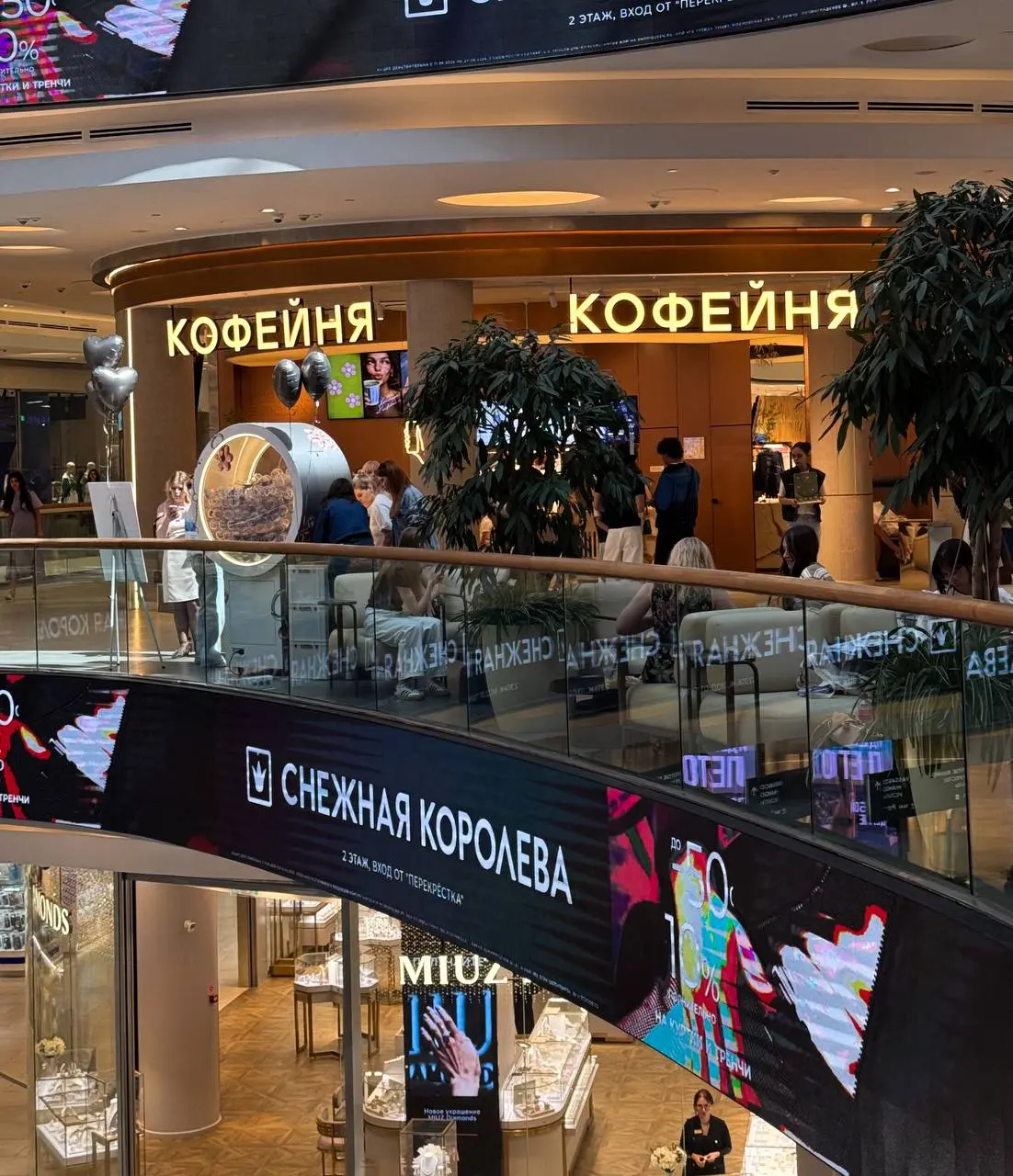Кофейня Ü
м Войковская
трц Метрополис, 2 этаж
https://yandex.ru/maps/org/kofeynya/23719381126?si=coffeezoro
Латте Ириска 0,3 - 480р
Матча манго 0 | Сетка — социальная сеть от hh.ru