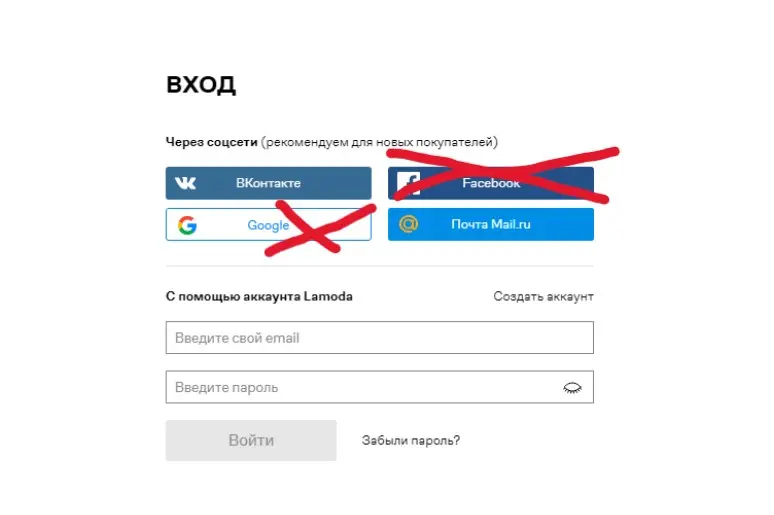 Иностранные сервисы для регистрации: что можно, а что нет? | Сетка — социальная сеть от hh.ru