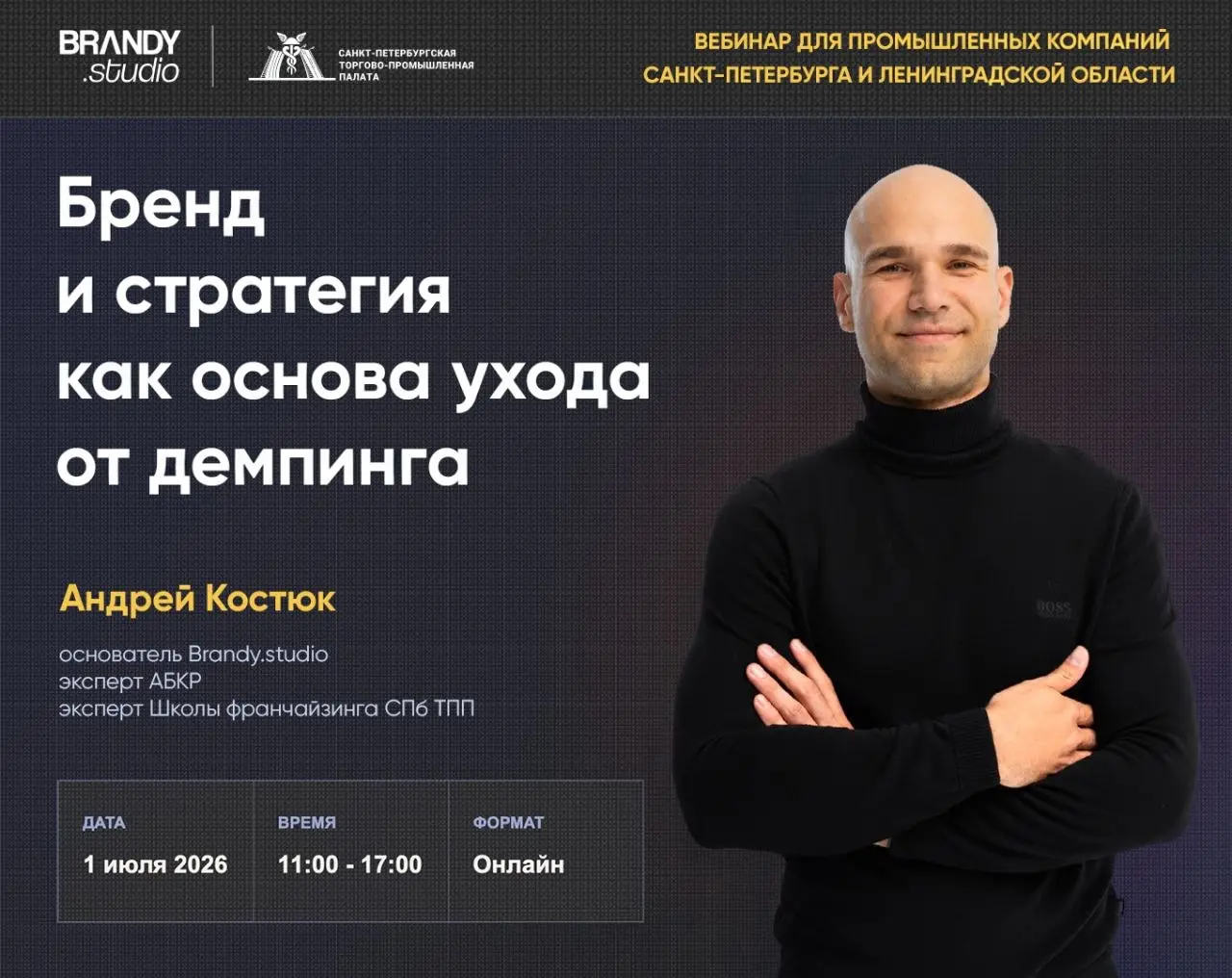 Почему промышленные компании всё чаще конкурируют не только продуктом, но и ценностью?
1 июля Brandy | Сетка — социальная сеть от hh.ru