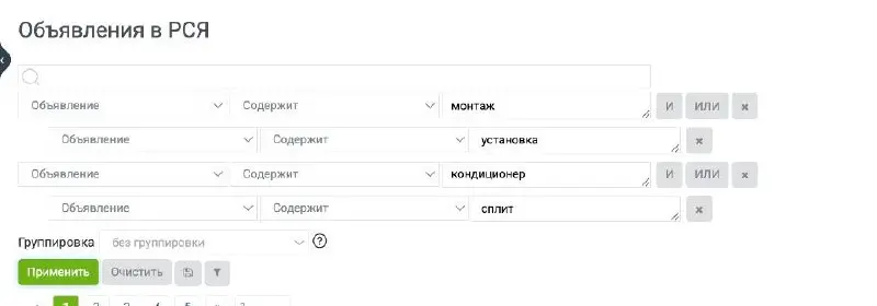 Мини трюк по креативам для РСЯ
Очень часто я слышу фразу «Сделайте красиво, Николай, мы Вам верим» — и с одной стороны мне приятно за доверие, с другой стороны у меня нет навыков дизайнера и их визуал... | Сетка — социальная сеть от hh.ru
