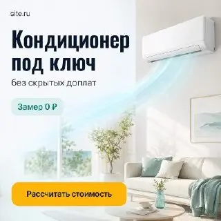 Мини трюк по креативам для РСЯ
Очень часто я слышу фразу «Сделайте красиво, Николай, мы Вам верим» — и с одной стороны мне приятно за доверие, с другой стороны у меня нет навыков дизайнера и их визуал... | Сетка — социальная сеть от hh.ru