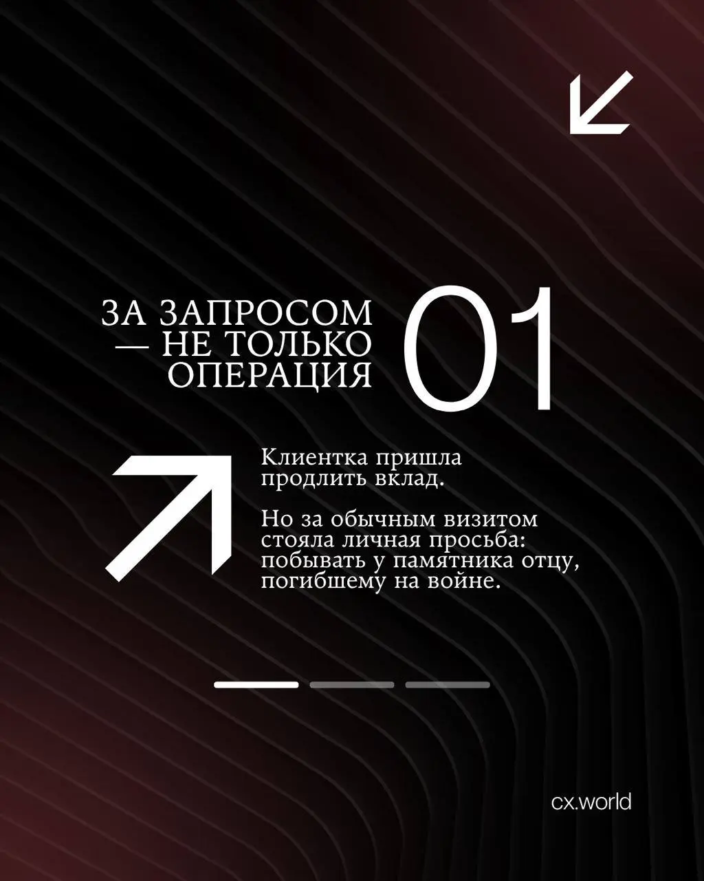 Чтобы помнили: как отделение Сбера помогло клиентке исполнить давнюю просьбу
«Папа, я здесь, я приехала к тебе | Сетка — социальная сеть от hh.ru