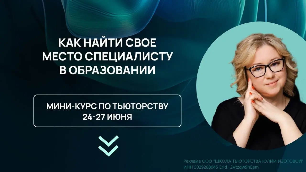 Дети стали ленивее?
Мы часто говорим о мотивации взрослых: почему не получается, пропадает запал, психика не выдерживает длинных дистанций и хочет быстрого результата | Сетка — социальная сеть от hh.ru