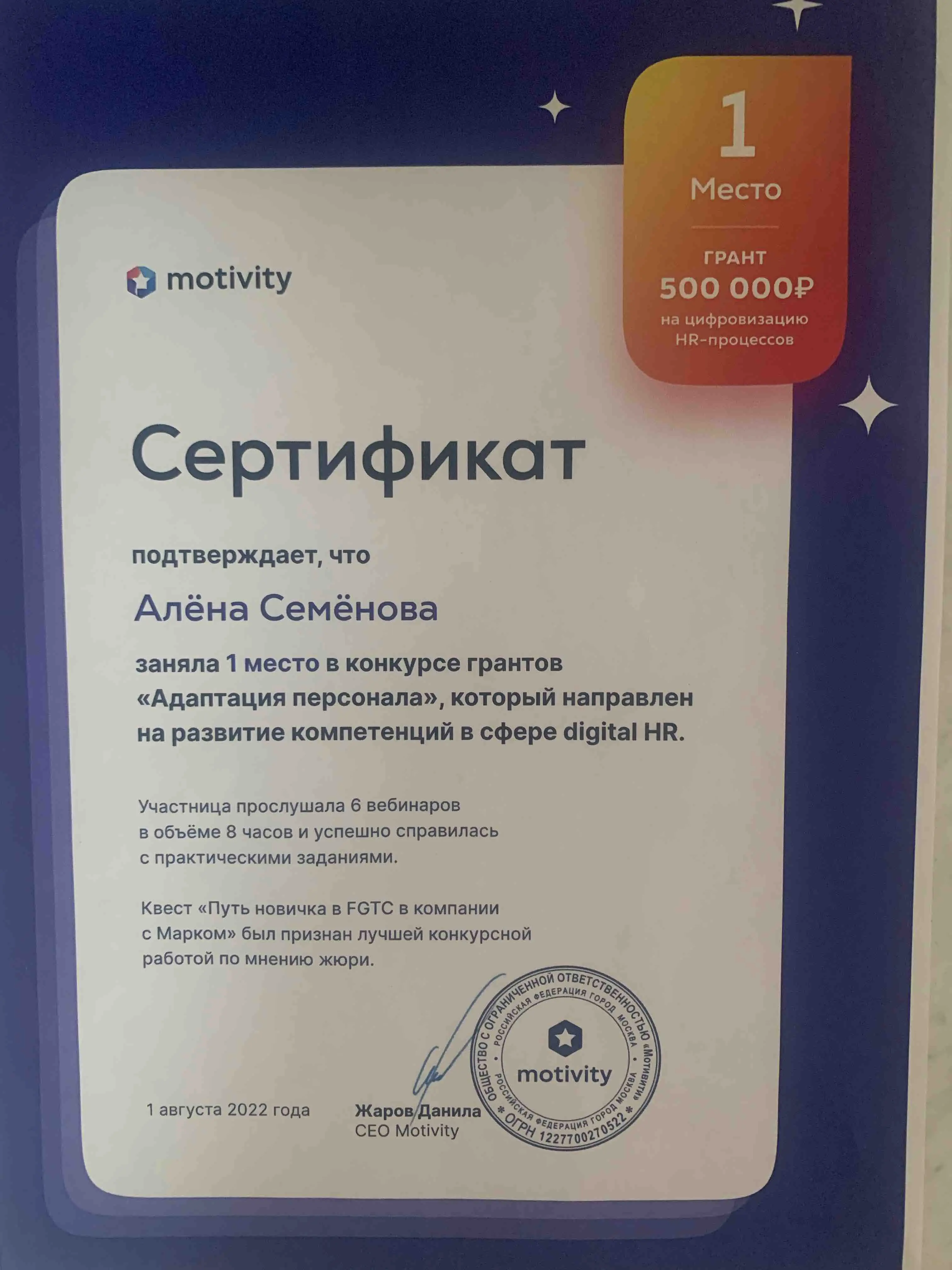 Network member avatar