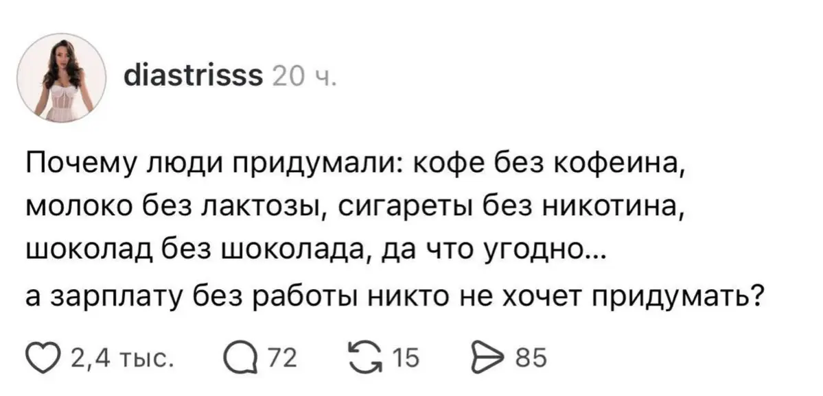 Сетка — социальная сеть от hh.ru