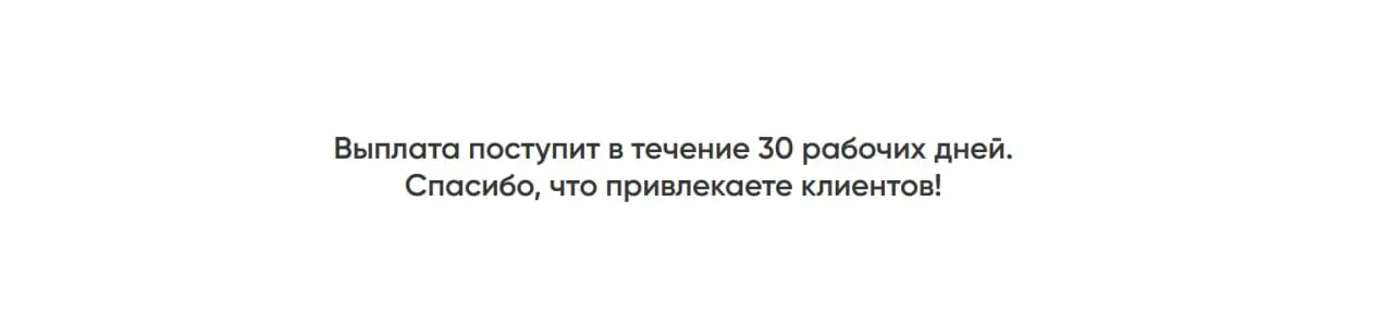 И это вы ещё на WB жалуетесь? 😂
Скрин из партнёрки.
#пятничныйконтент | Сетка — социальная сеть от hh.ru