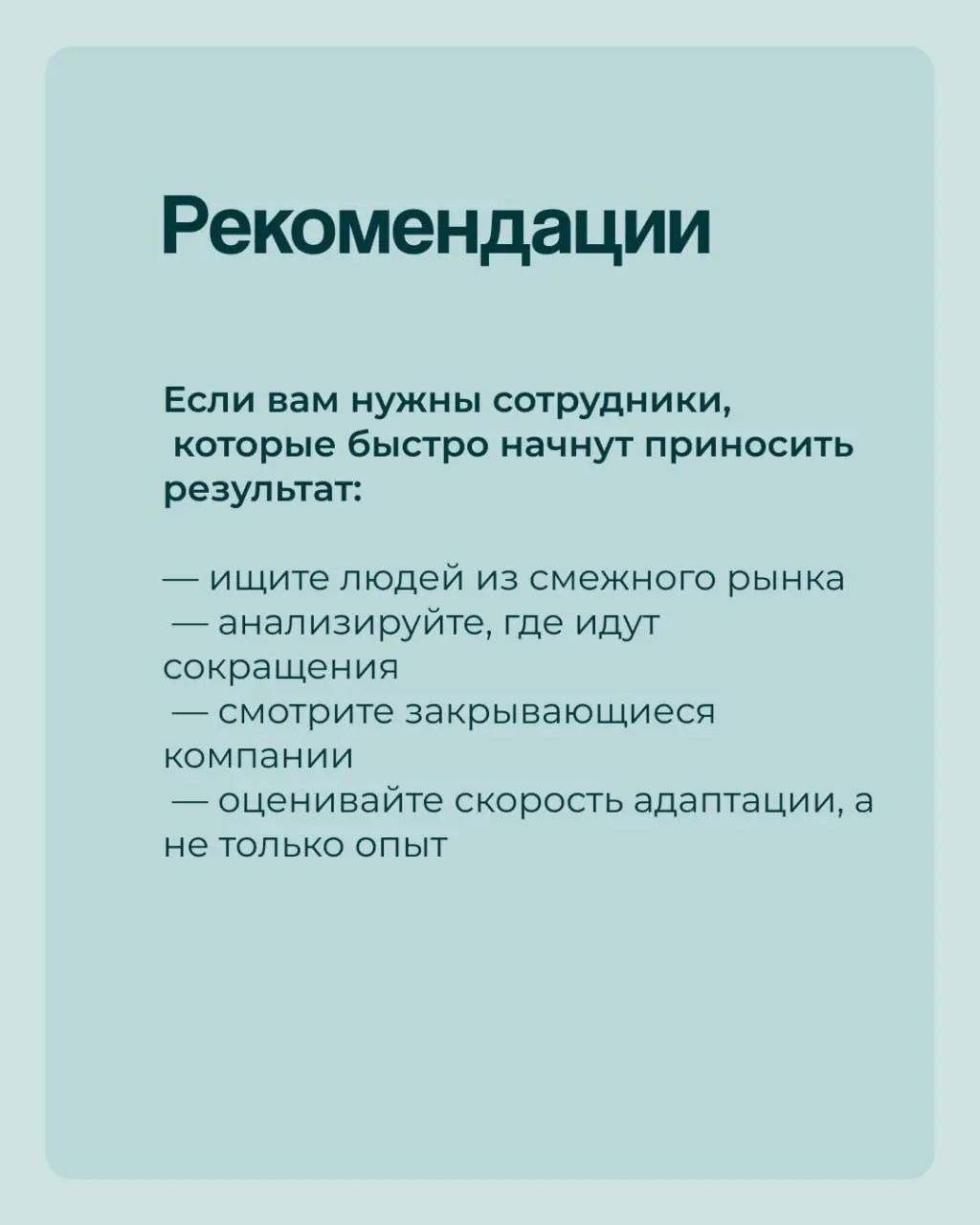 ✅Продолжаем серию кейсов про нетипичный найм.
✅На этот раз — история о том, как мы за неделю нашли менеджеров по продажам для сети дверных салонов в Москве. | Сетка — социальная сеть от hh.ru