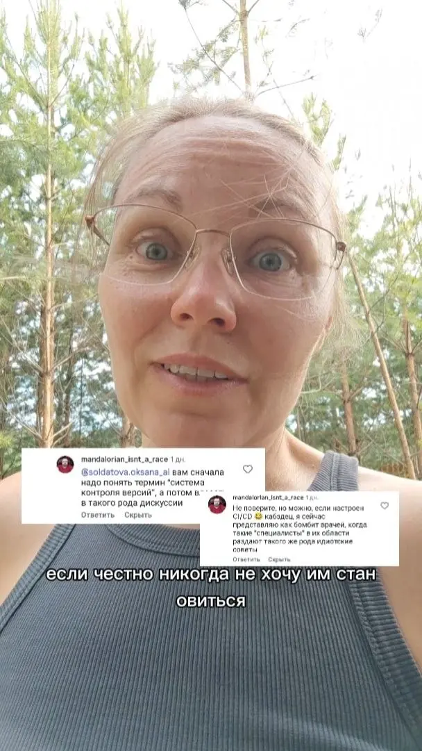 Хочу, чтобы этот ролик остался тут
Важно 👇
я не программист и мне не нужно им быть, чтобы собрать системы/проекты/скрипты/программы для себя
мне не нужно разбираться в терминологии программирования и ... | Сетка — социальная сеть от hh.ru