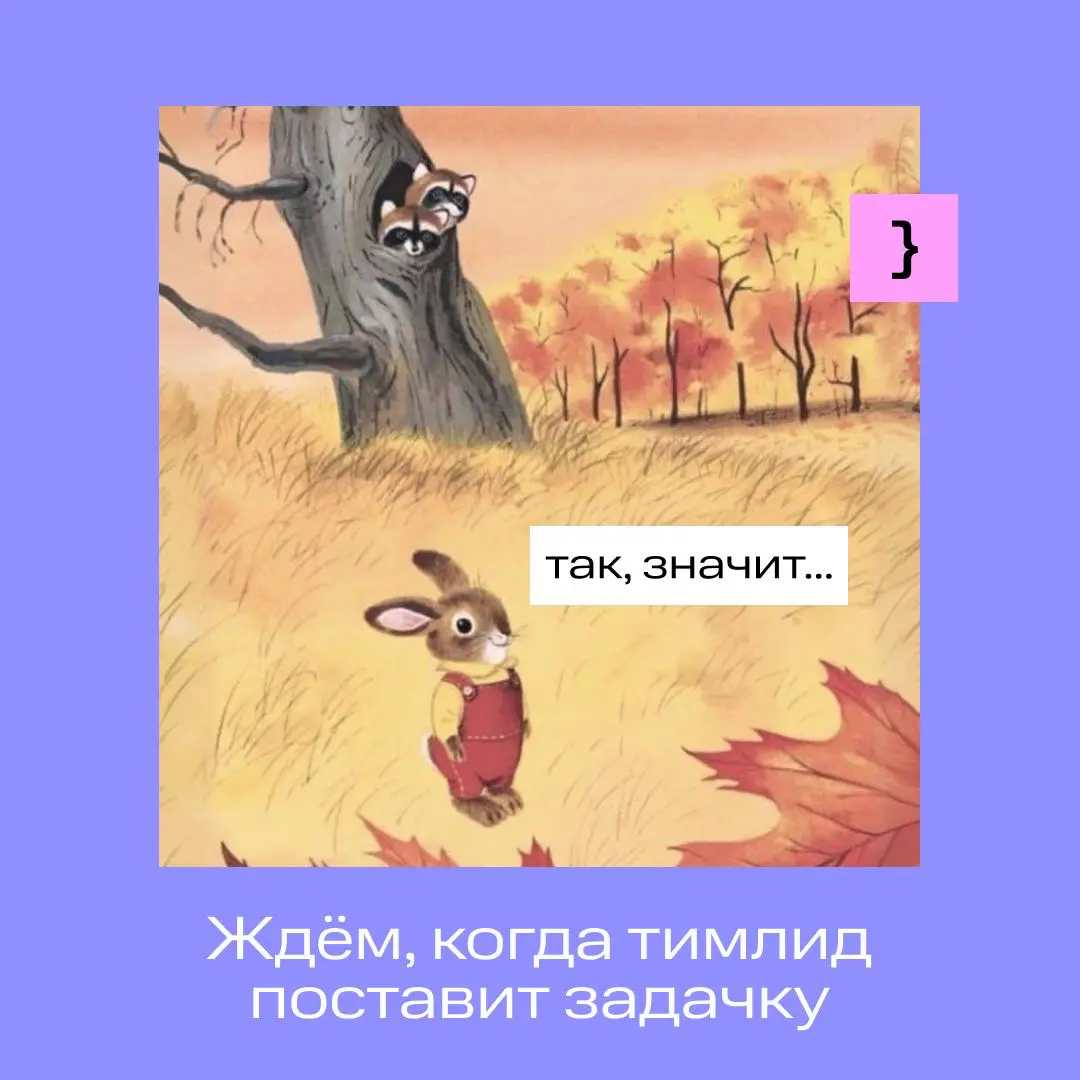 << Коллеги >> | Сетка — социальная сеть от hh.ru