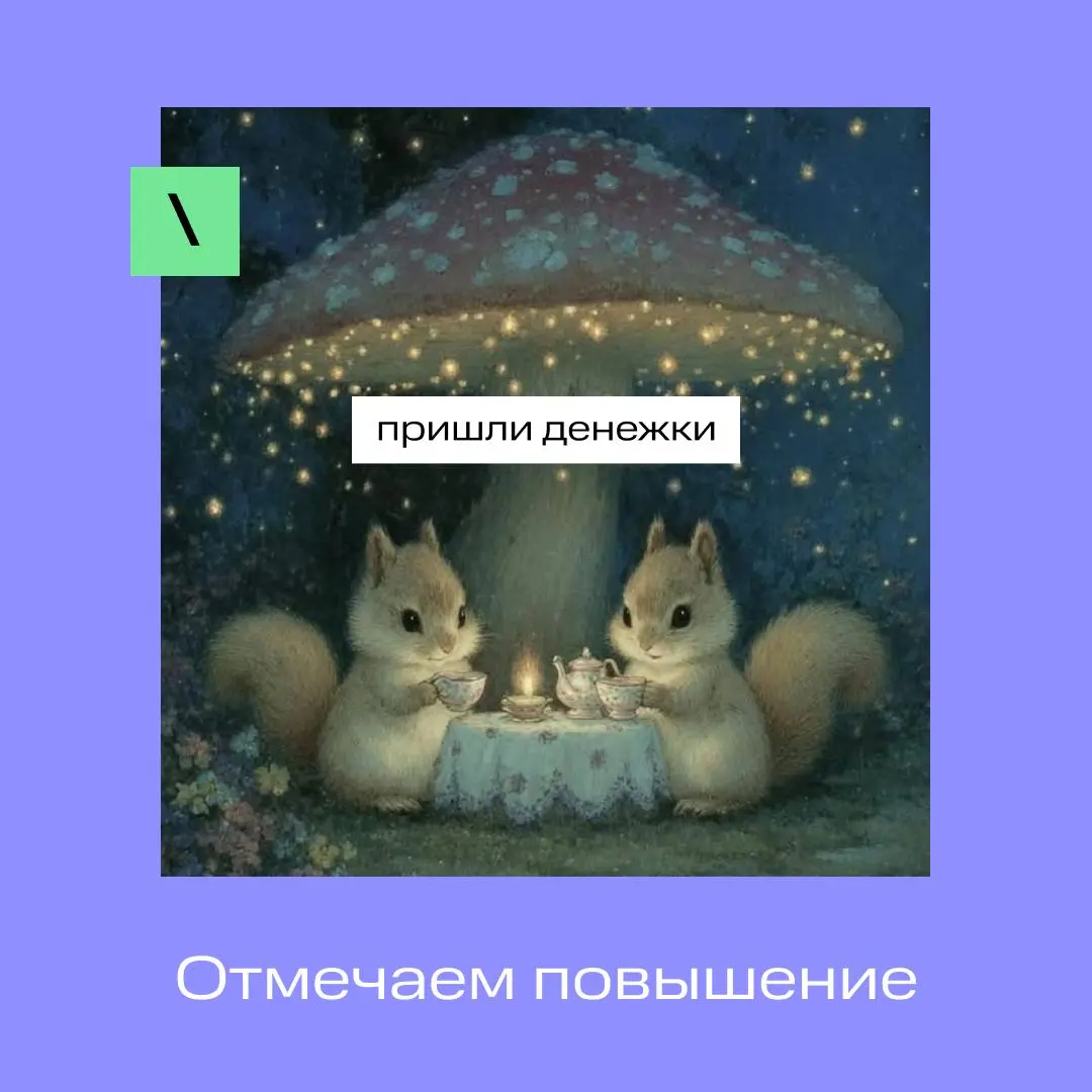 << Коллеги >> | Сетка — социальная сеть от hh.ru