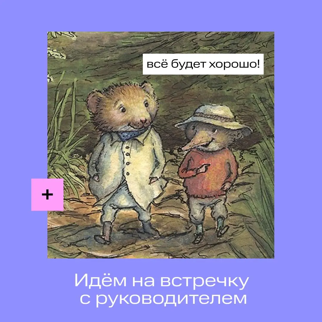 << Коллеги >> | Сетка — социальная сеть от hh.ru