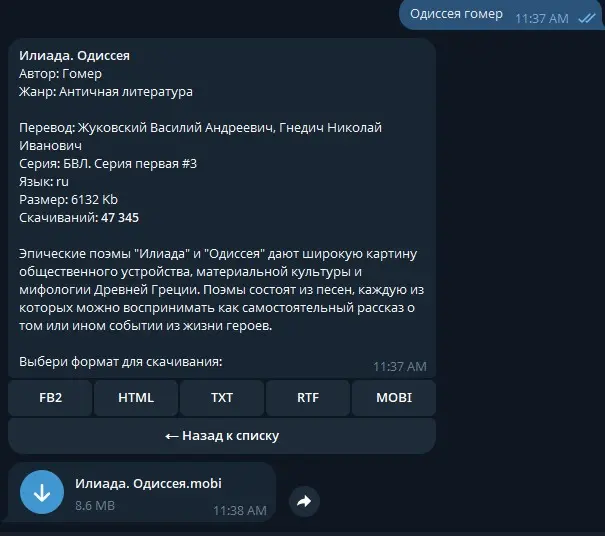 Я не могу нарадоваться творческому процессу | Сетка — социальная сеть от hh.ru