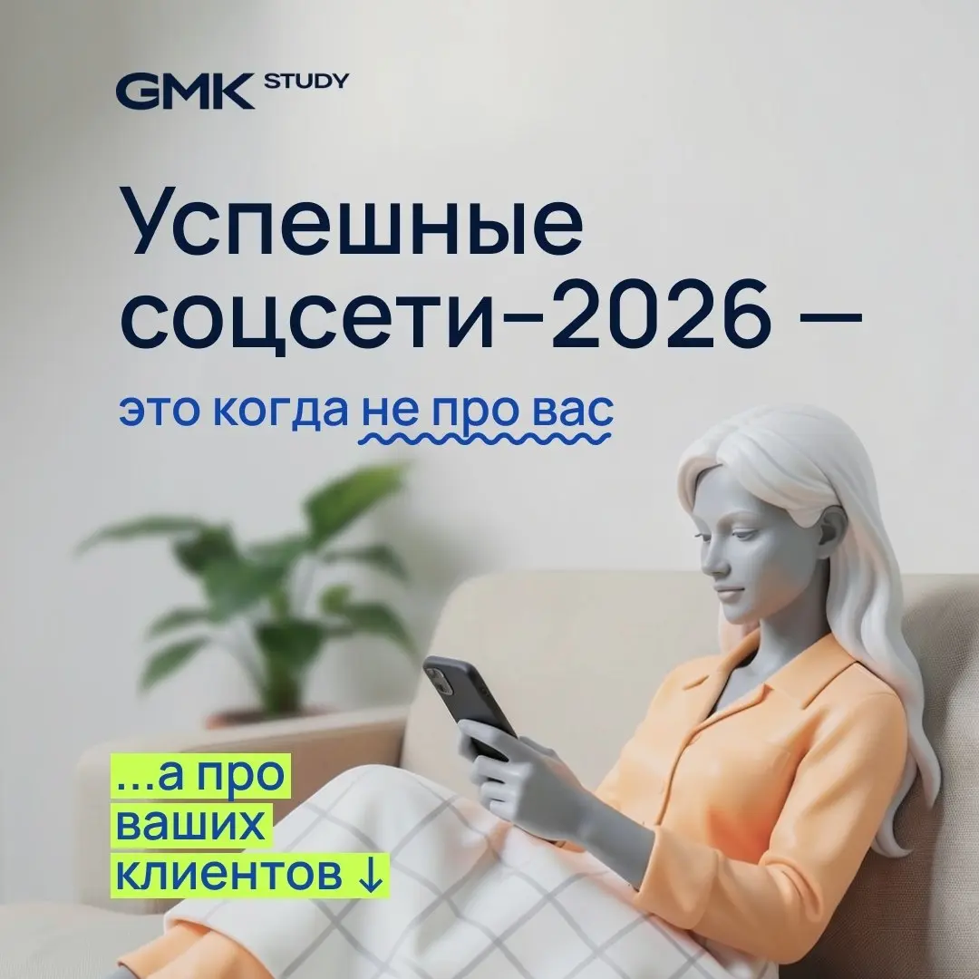 Как удерживать внимание клиента в 2026 году
Три совета экспертов интенсива «Антикризисная система коммуникаций девелопера через соцсети»
Путь покупателя недвижимости состоит из множества касаний: рекл... | Сетка — социальная сеть от hh.ru