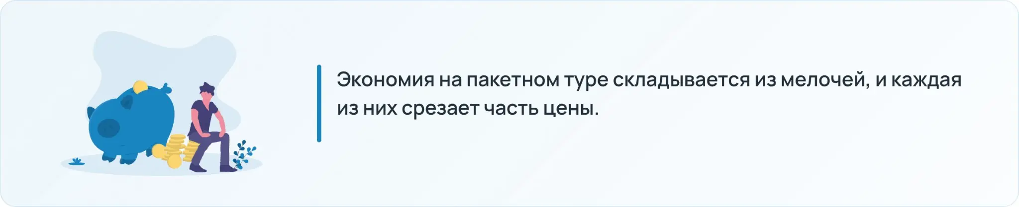 Главные ошибки, из-за которых вы переплачиваете | Сетка — социальная сеть от hh.ru