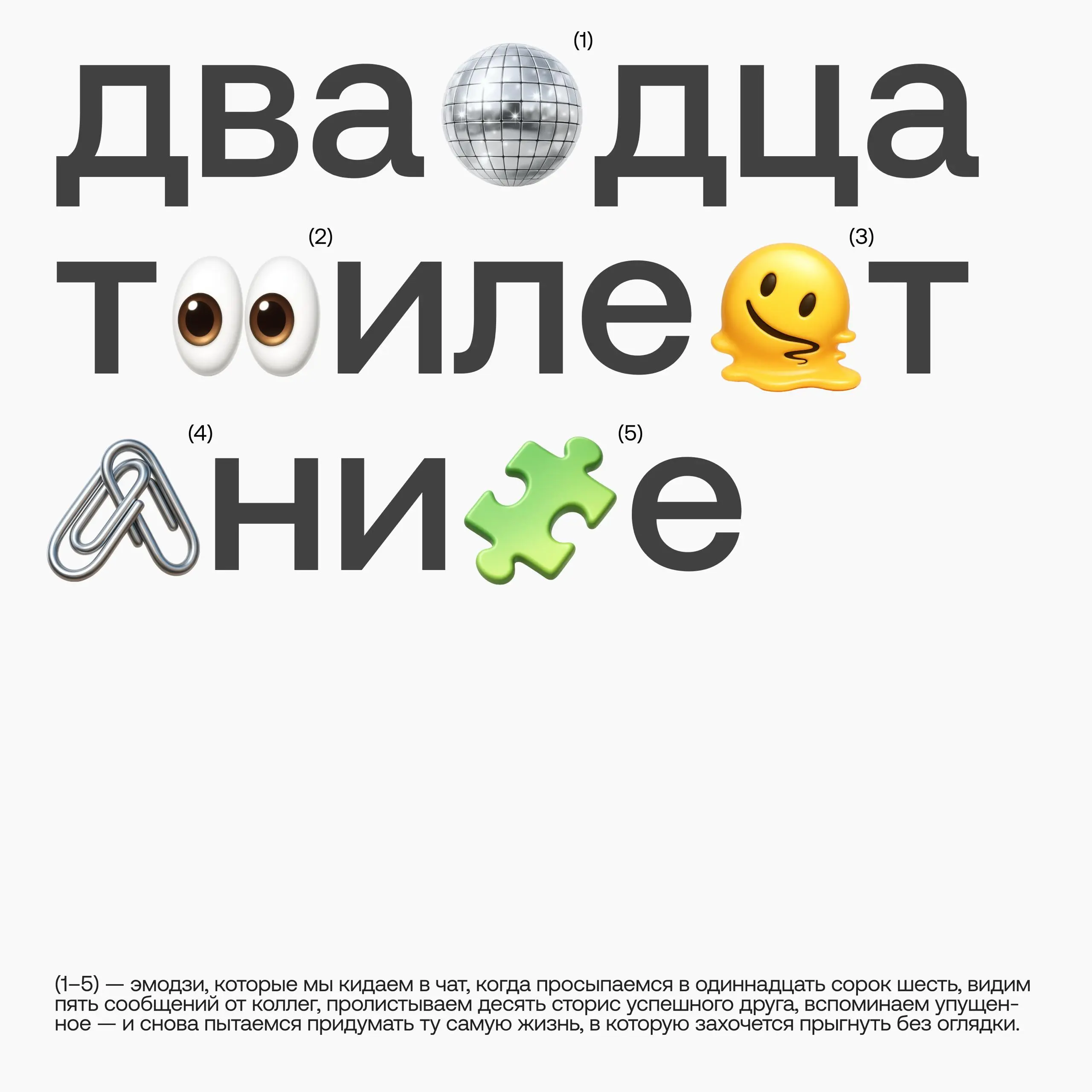 (про количество работы)
Сколько часов в день вы работаете? А сколько дней в неделю? И как вам, окей?
У меня уже были разные периоды в жизни. Помню, как летом 2021 года я в Podcasts | Сетка — социальная сеть от hh.ru