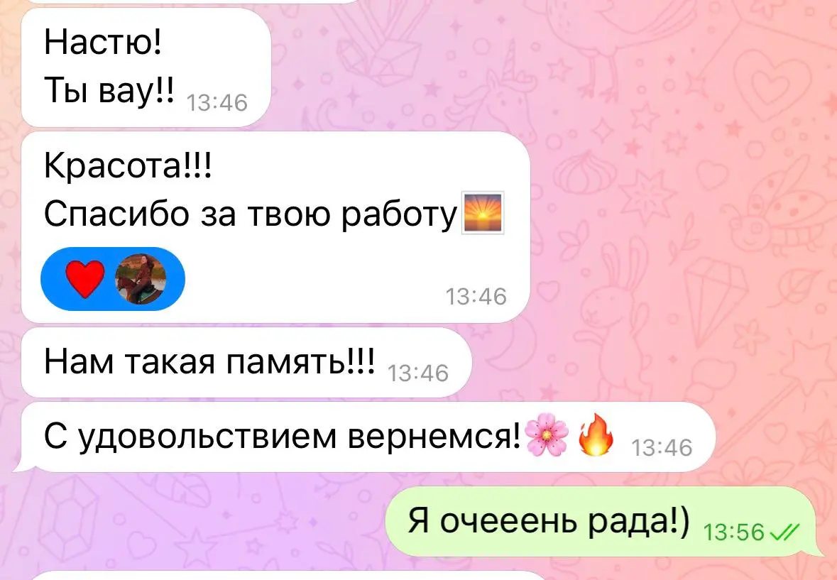 «Мы с мужем знакомы 18 лет, и я с того момента хотела к тебе на съемку | Сетка — социальная сеть от hh.ru