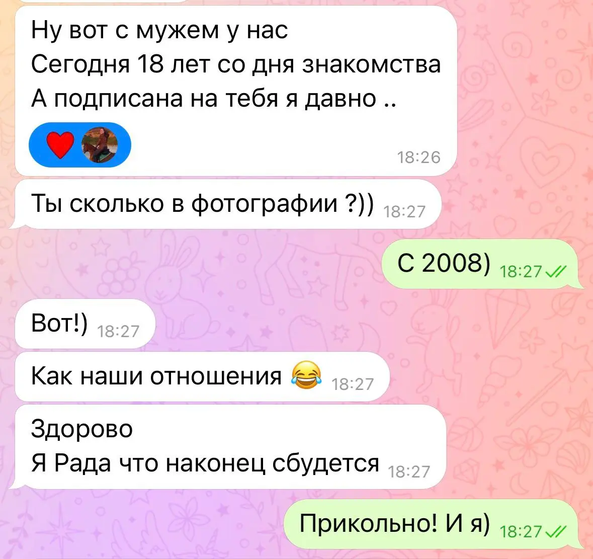 «Мы с мужем знакомы 18 лет, и я с того момента хотела к тебе на съемку | Сетка — социальная сеть от hh.ru
