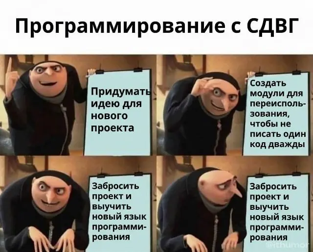 Подпишись — к закрытию всех долгов 👀 | Сетка — социальная сеть от hh.ru