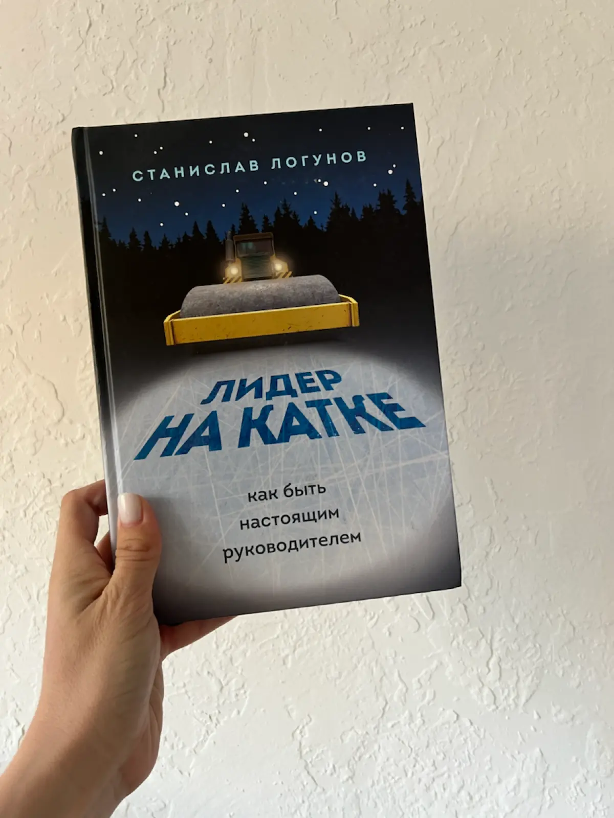 ТОП-5 КНИГ… | Сетка — социальная сеть от hh.ru
